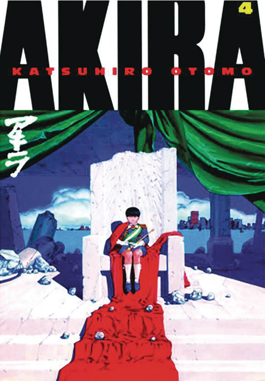 2012 - Akira #4 - M - ENG 1