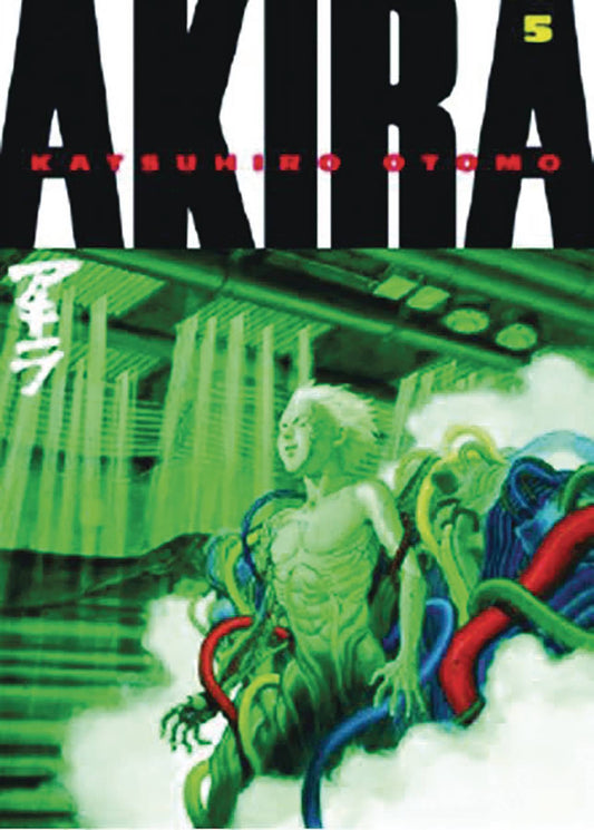 2011 - Akira #5 - M - ENG 1