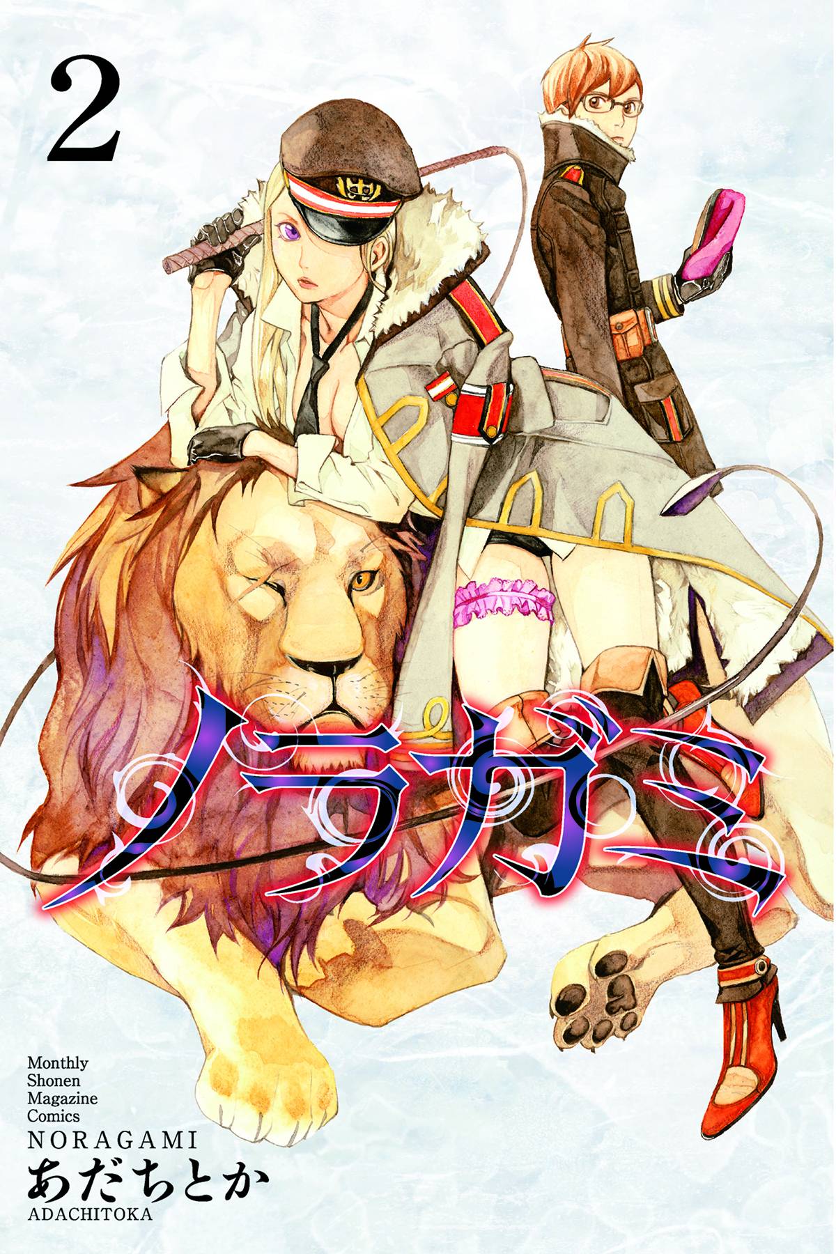 2014 - Noragmi Stray God #2 - M - ENG - PRE-ORDER 1