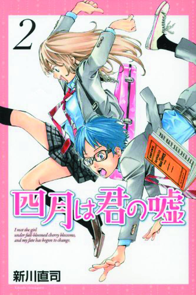 2015 - Your Lie In April #2 - M - ENG - PRE-ORDER 1