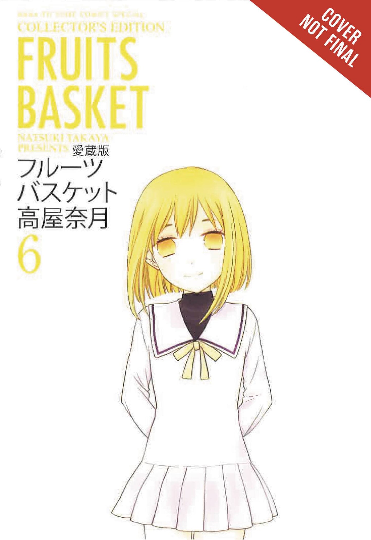 2016 - Fruits Basket: Collectors Edition TP #6 - M - ENG 1