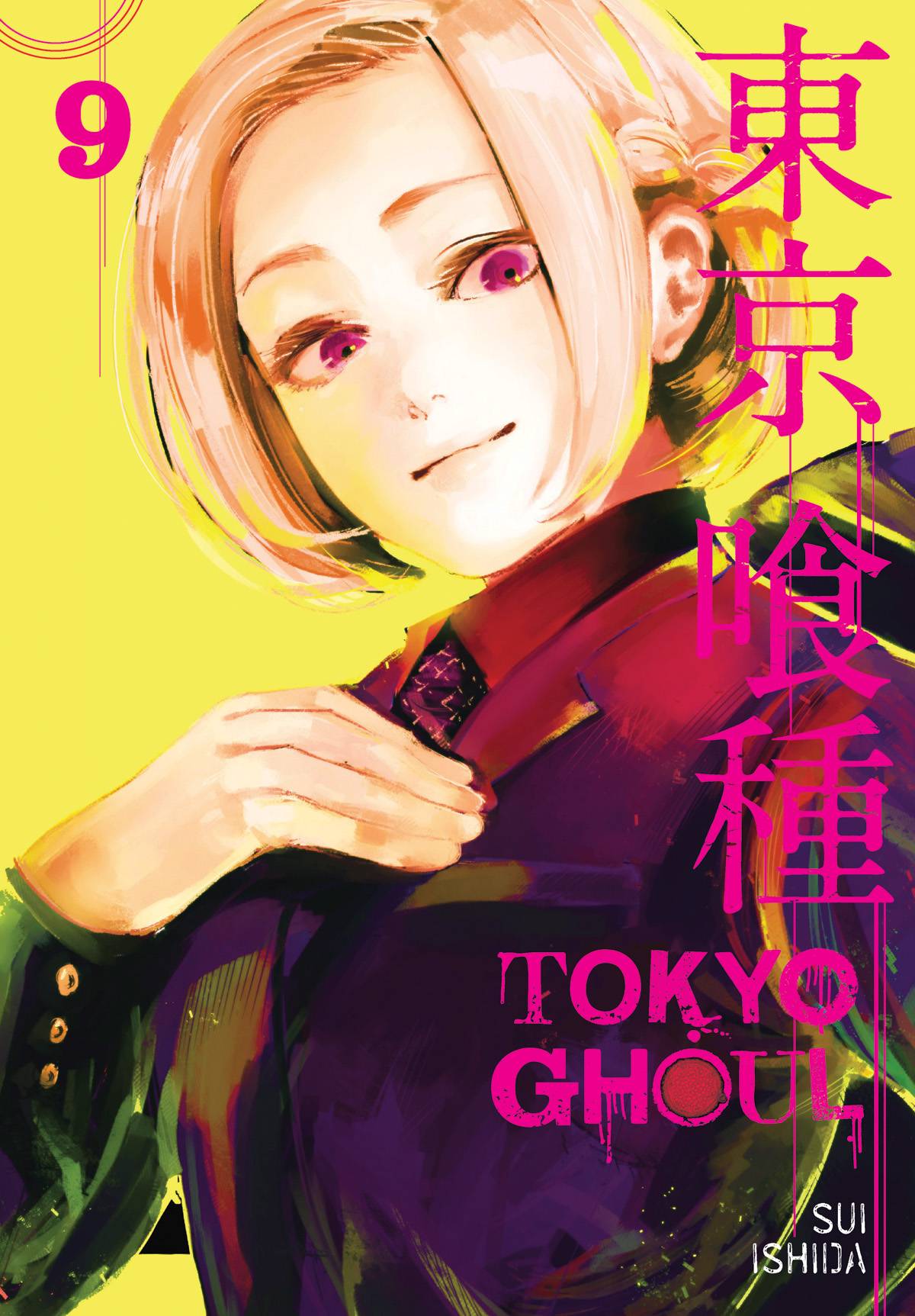 2016 - Tokyo Ghoul #9 - M - ENG 1