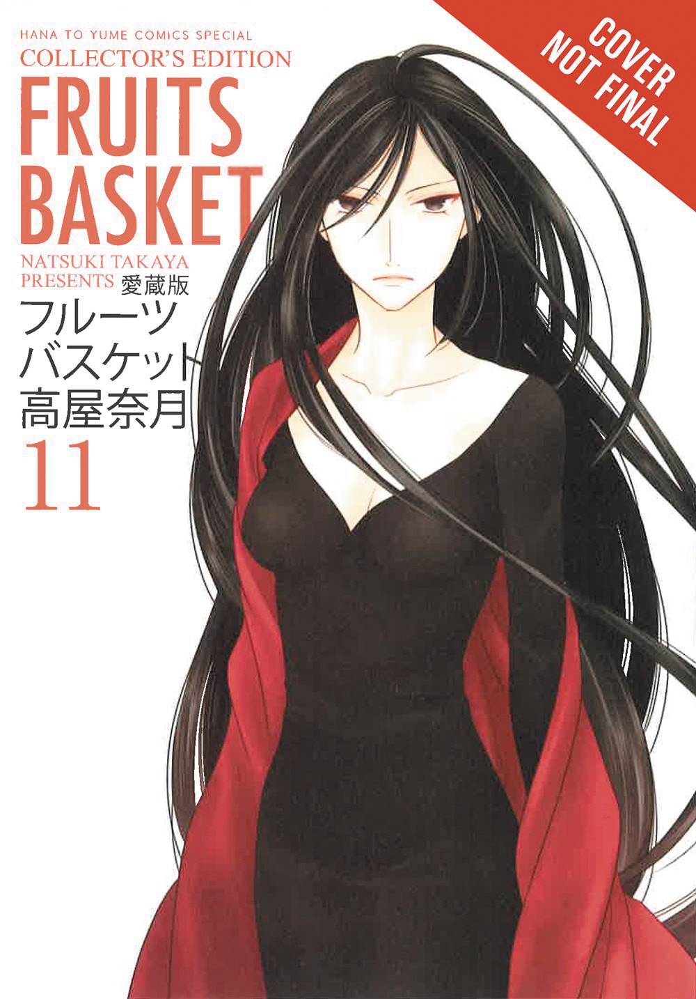 2017 - Fruits Basket: Collectors Edition TP #11 - M - ENG 1