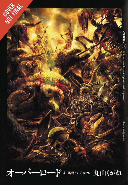 2017 - Overlord Light #4 - M - ENG - PRE-ORDER 1