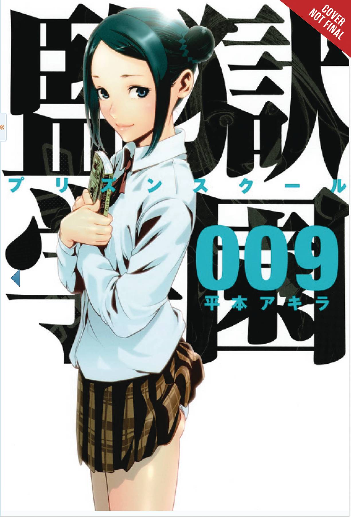 2018 - Prison School #9 - M - ENG - PRE-ORDER 1