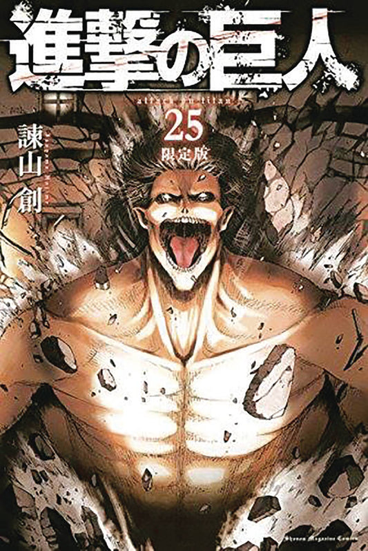 2018 - Attack On Titan #25 - M - ENG 1