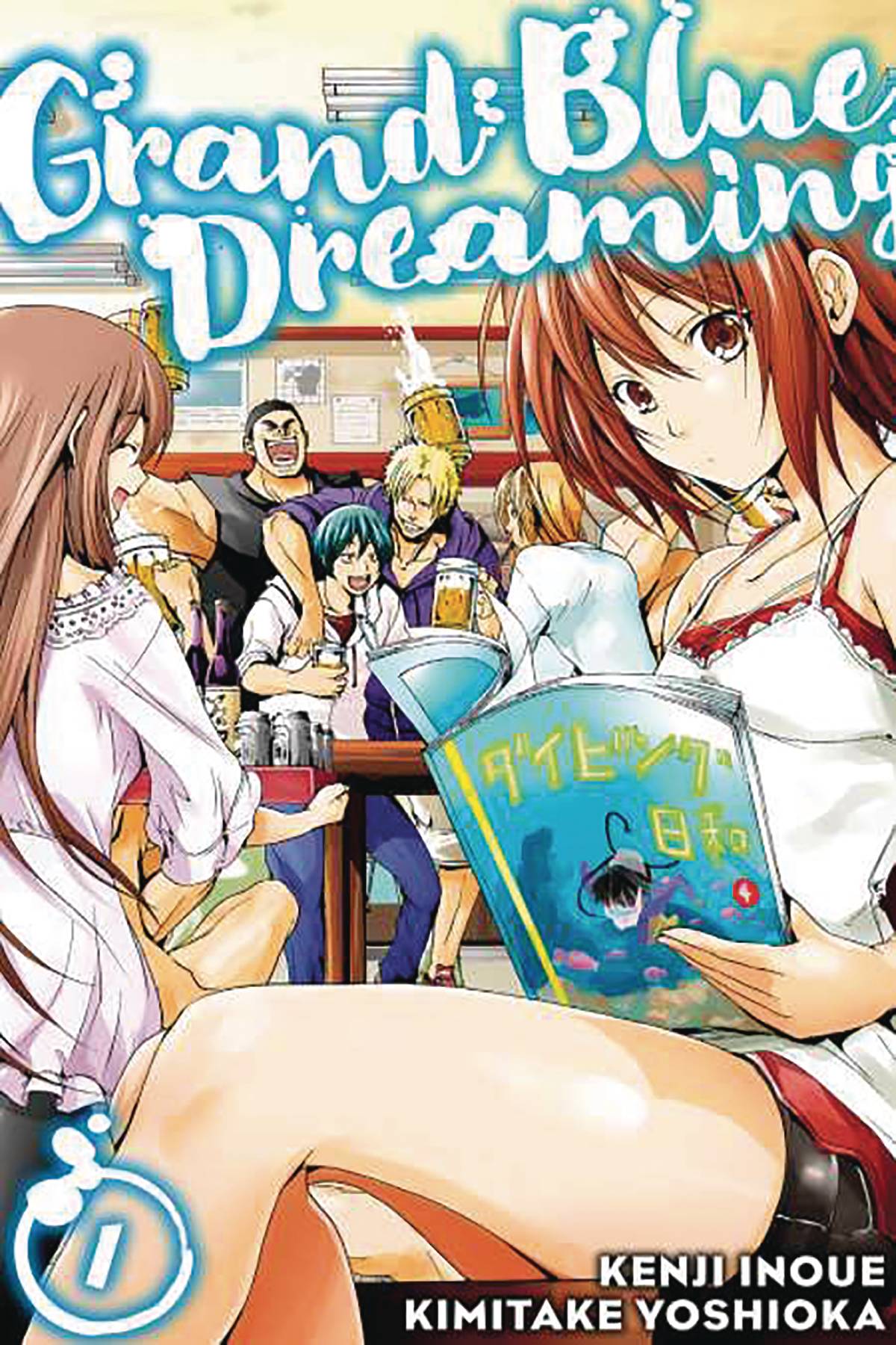 2018 - Grand Blue Dreaming #1 - M - ENG - PRE-ORDER 1