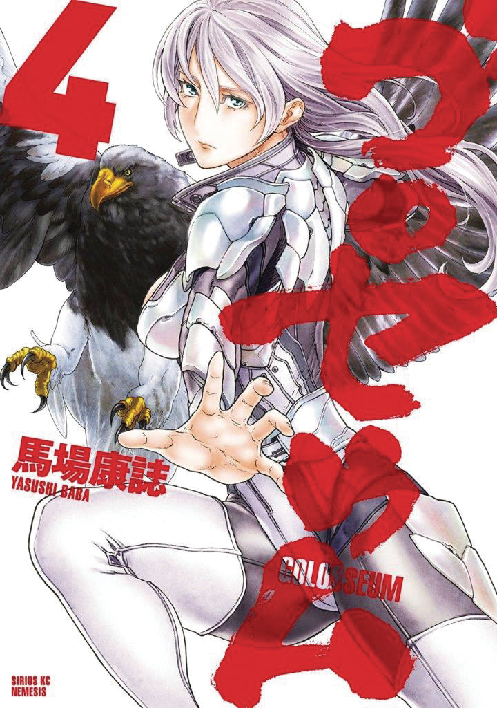 2018 - Golosseum #4 - M - ENG - PRE-ORDER 1