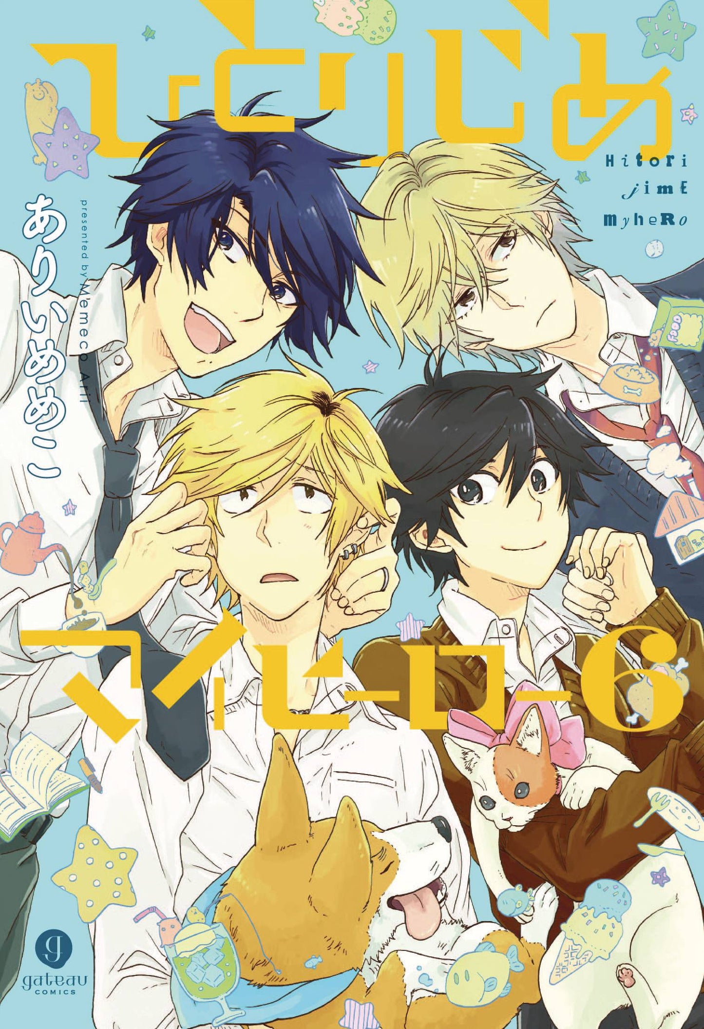 2020 - Hitorijime My Hero #6 - M - ENG - PRE-ORDER 1