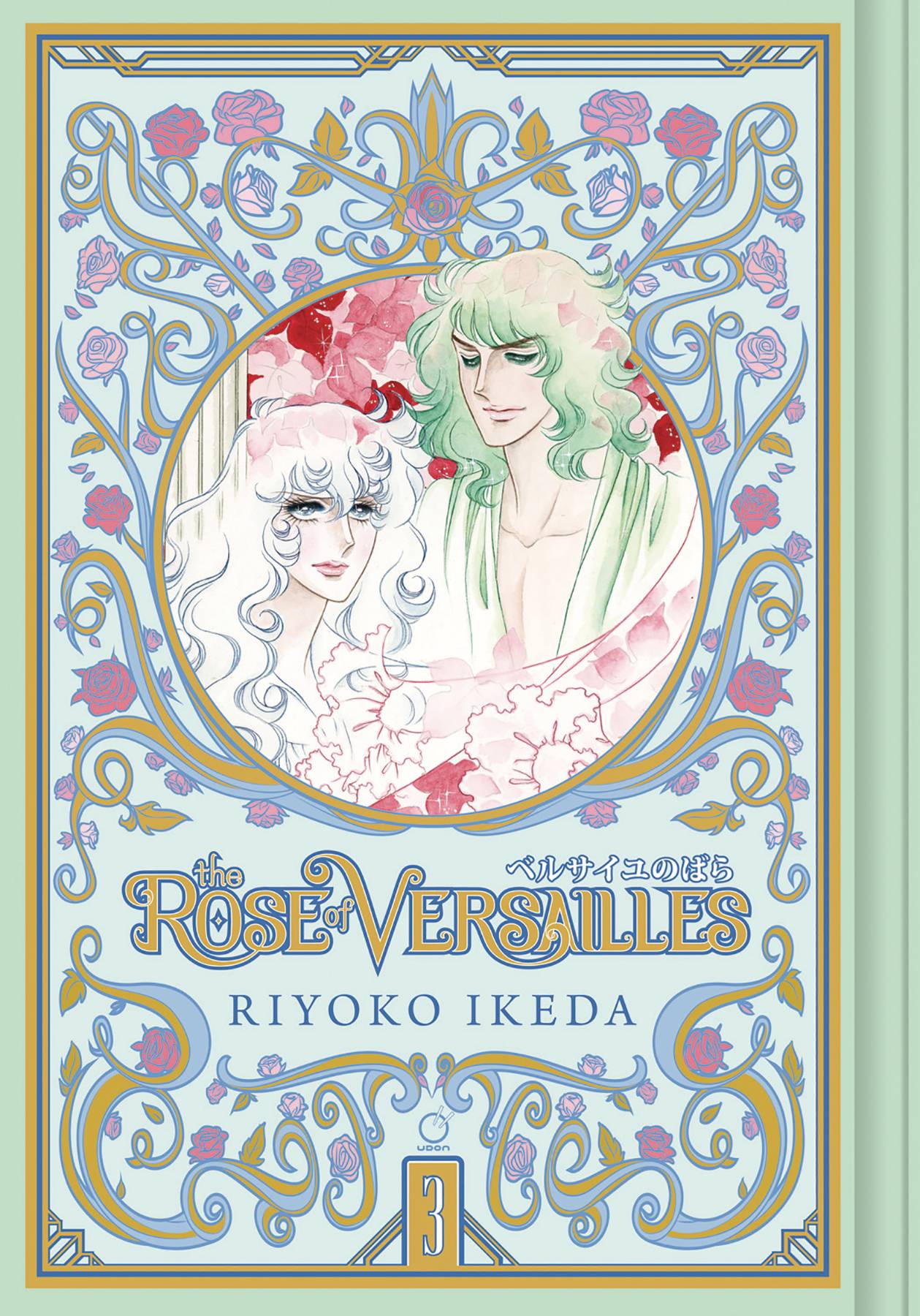 2020 - Rose Of Versailles #3 - M - ENG - PRE-ORDER 1