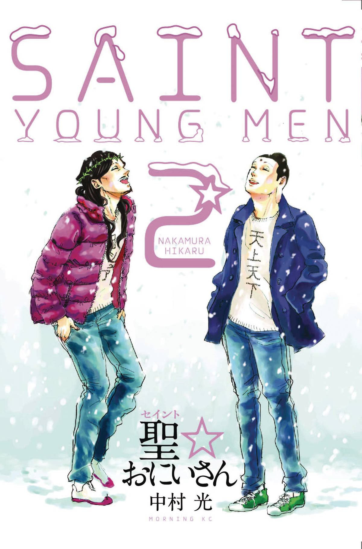 2020 - Saint Young Men #2 - M - ENG - PRE-ORDER 1