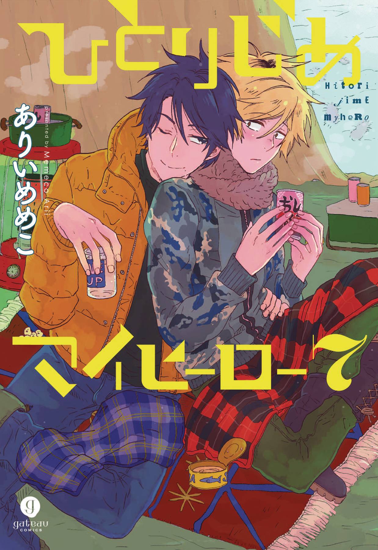 2020 - Hitorijime My Hero #7 - M - ENG - PRE-ORDER 1
