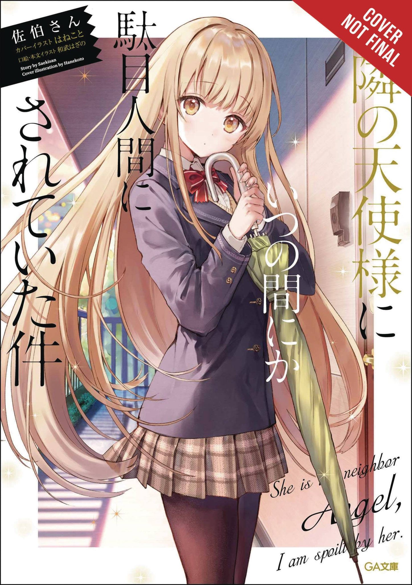 2020 - Angel Next Door Spoils Me Rotten Light Novel #1 - M - ENG 1