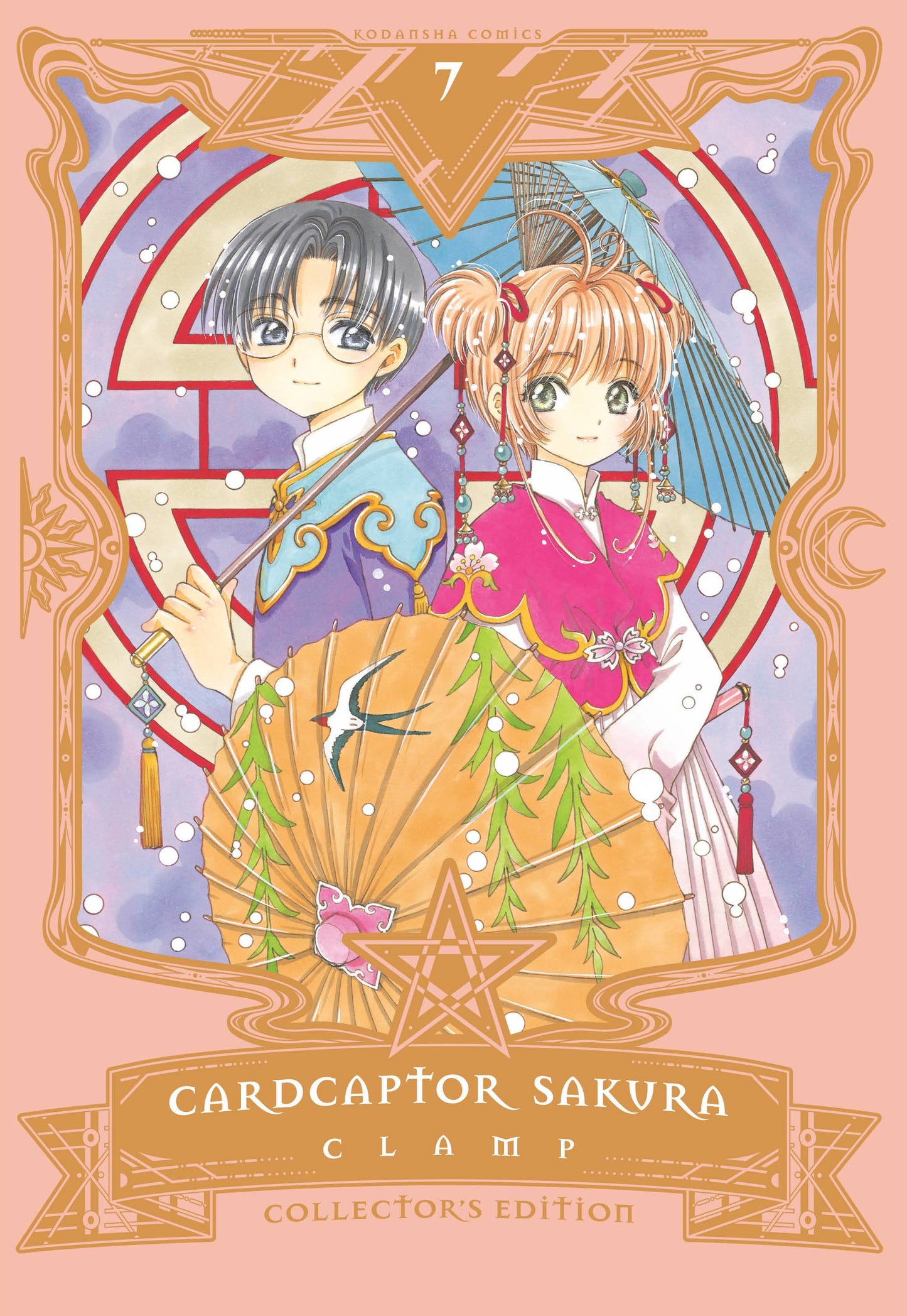 2021 - Cardcaptor Sakura Coll Ed HC #7 - M - ENG - PRE-ORDER 1
