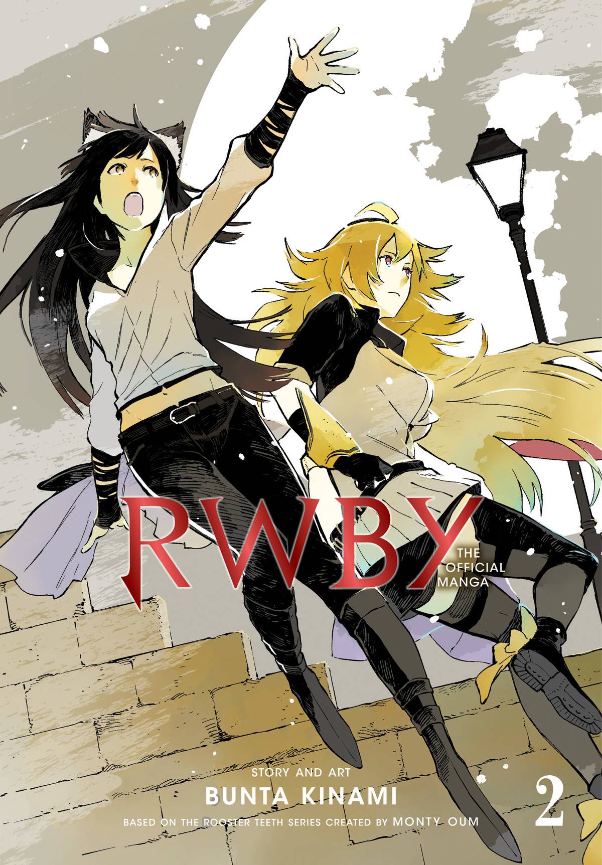 2021 - Rwby Official Manga #2 - M - ENG 1