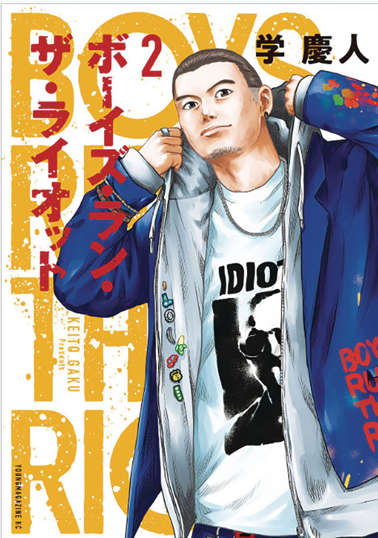 2021 - Boys Run The Riot #2 - M - ENG - PRE-ORDER 1