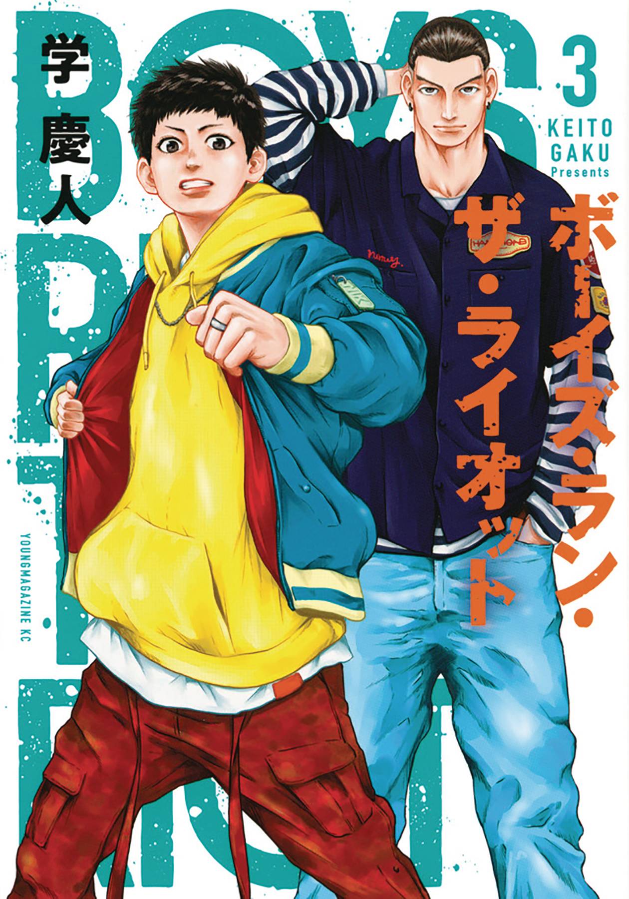 2021 - Boys Run The Riot #3 - M - ENG - PRE-ORDER 1