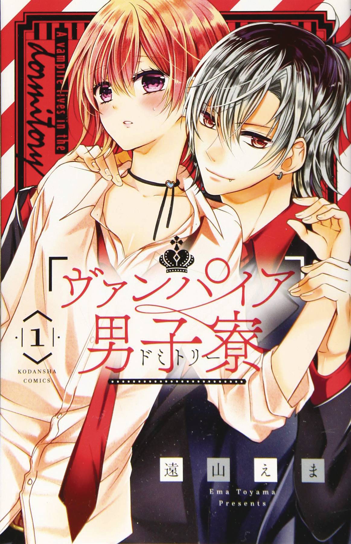 2021 - Vampire Dormitory #1 - M - ENG - PRE-ORDER 1