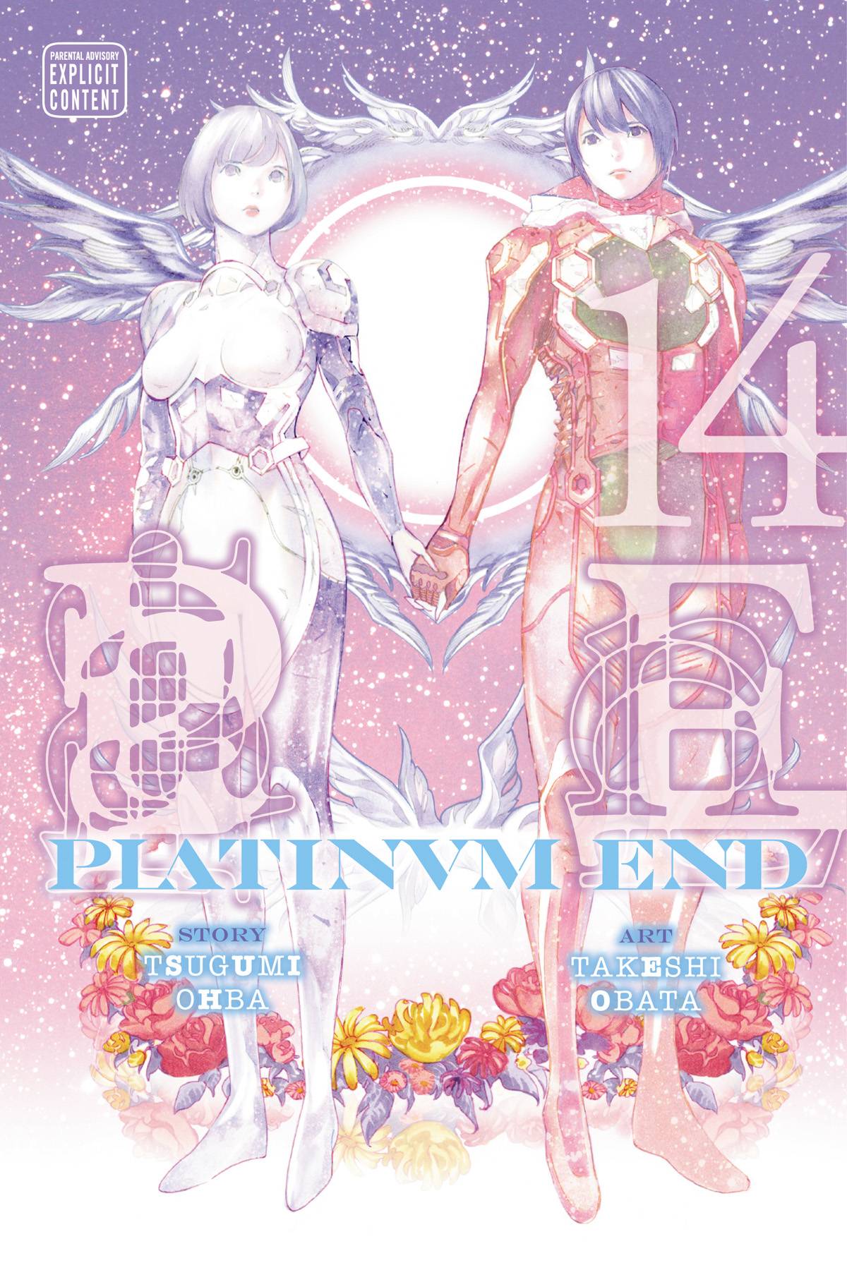 2022 - Platinum End #14 - M - ENG - PRE-ORDER 1