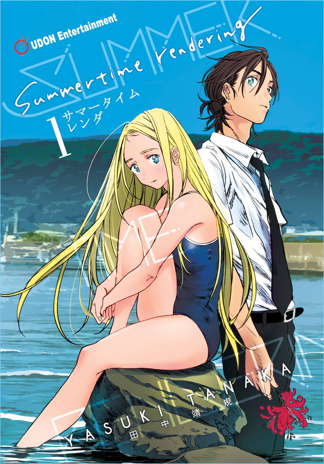 2022 - Summertime Rendering HC / TP #1 - M - ENG - PRE-ORDER 1
