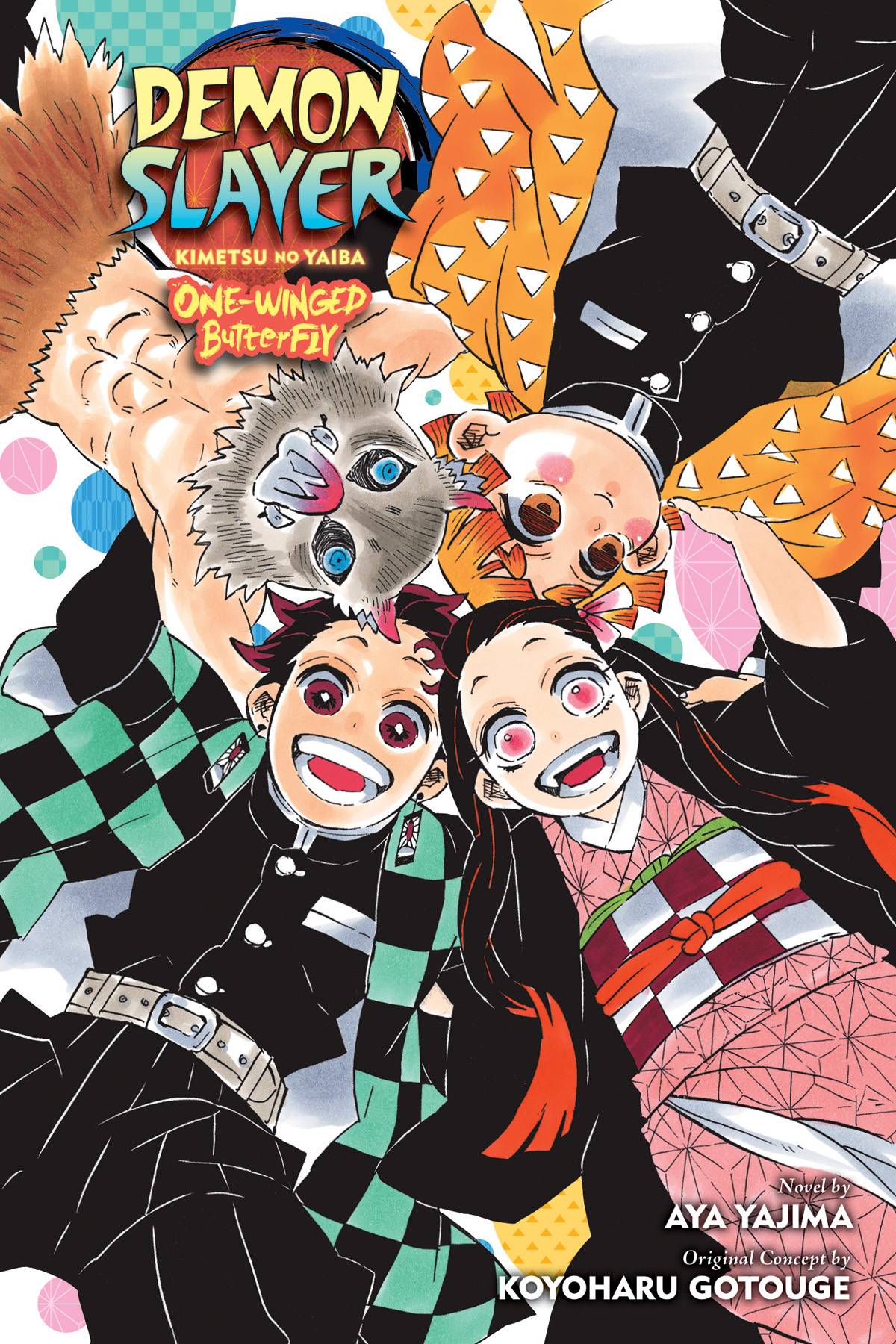 2023 - Demon Slayer Kimetsu No Yaiba One-winged Butterfly - M - ENG 1