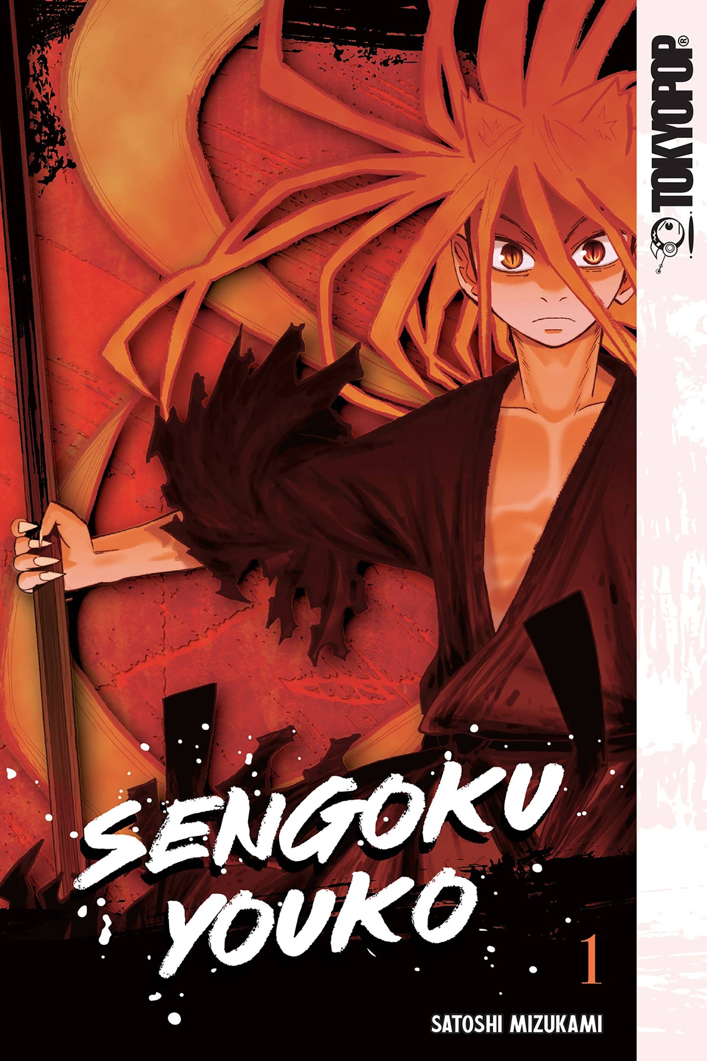 2023 - Sengoku Youko Gn #1 - M - ENG - PRE-ORDER 1