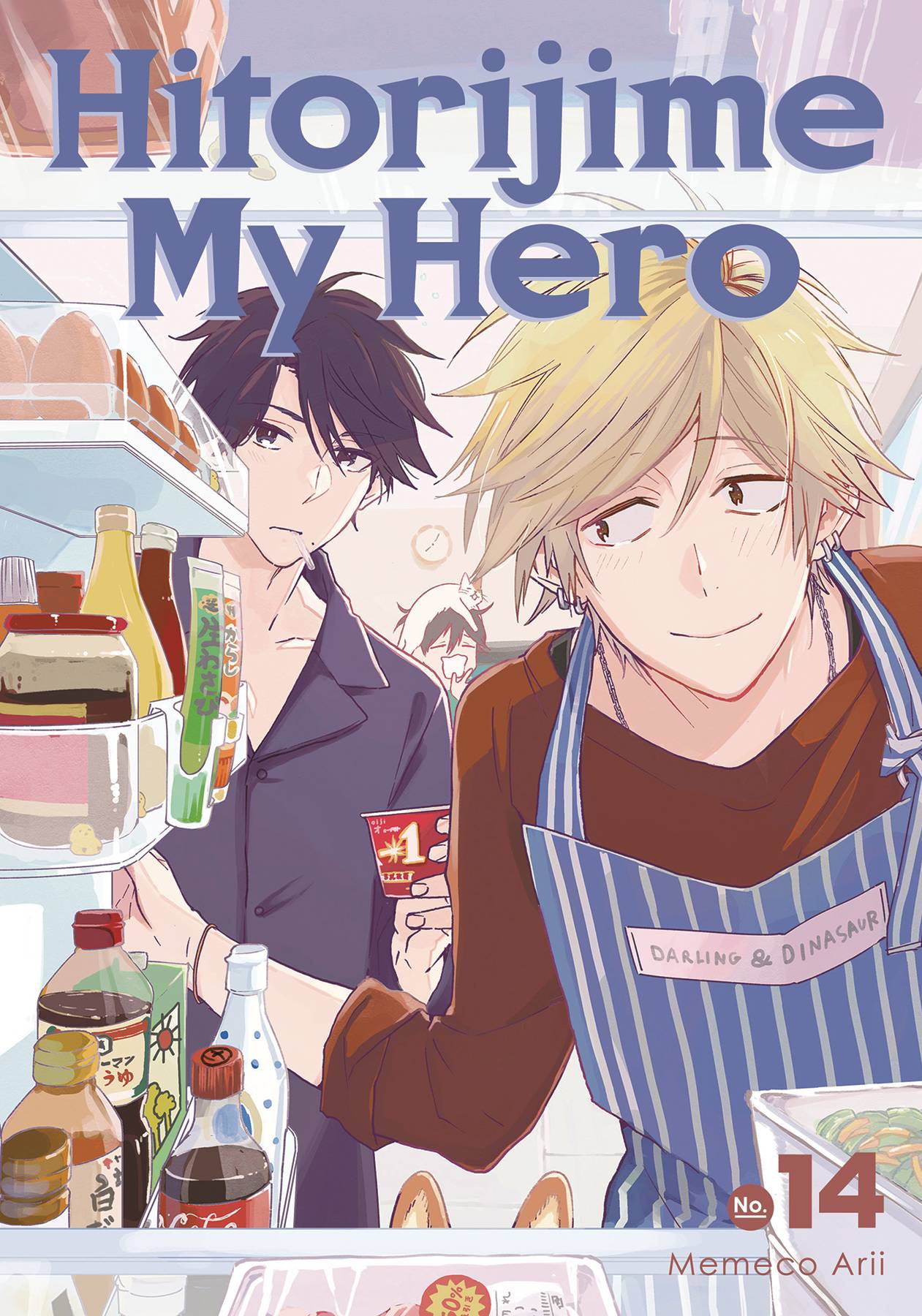 2023 - Hitorijime My Hero #14 - M - ENG - PRE-ORDER 1