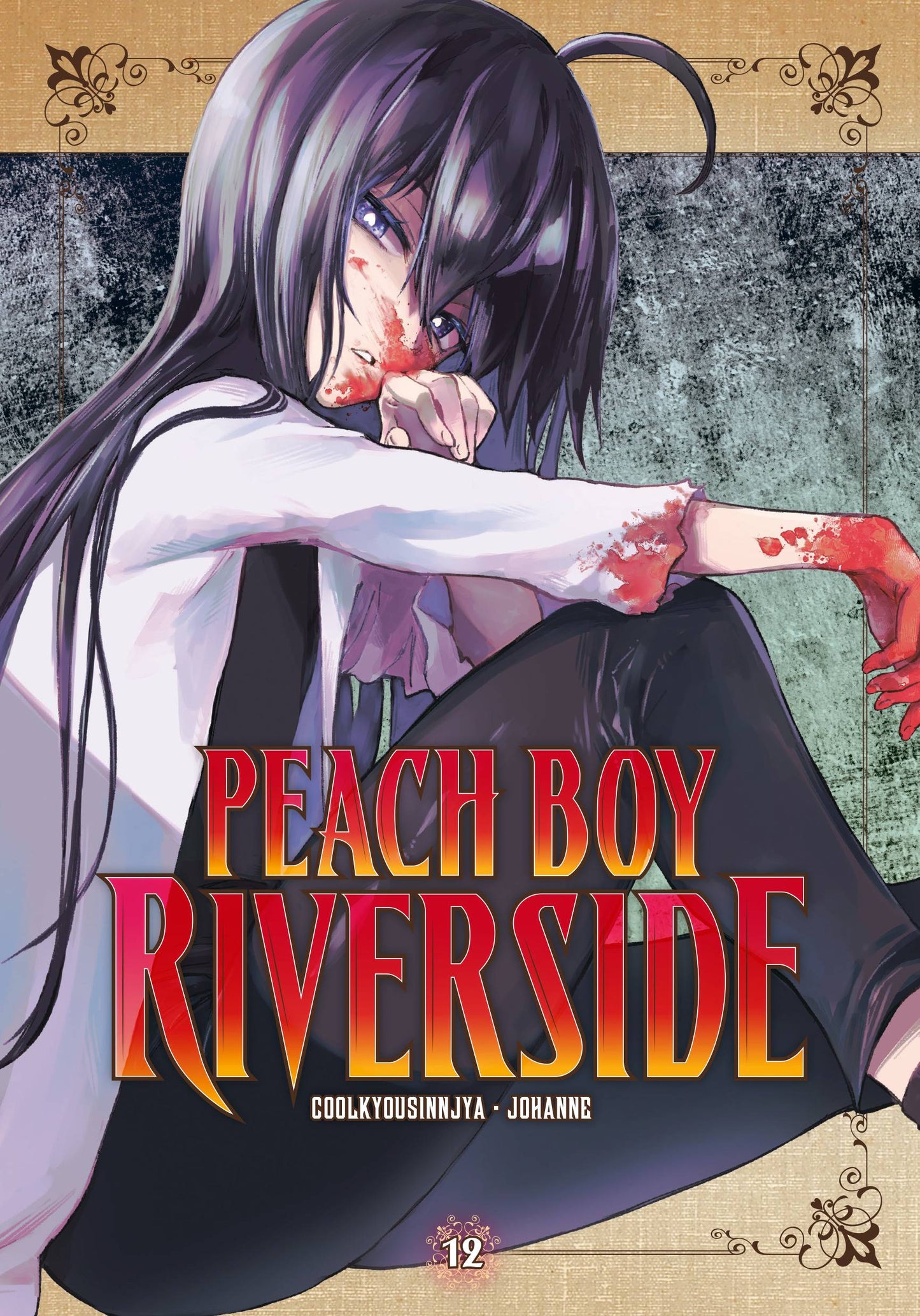 2023 - Peach Boy Riverside #12 - M - ENG 1