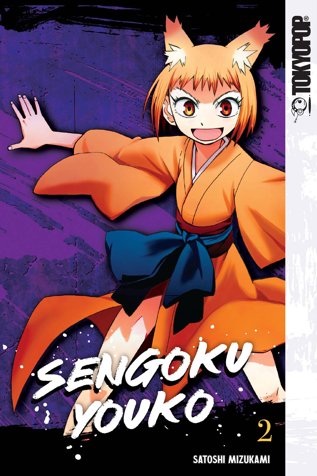 2023 - Sengoku Youko Gn #2 - M - ENG - PRE-ORDER 1