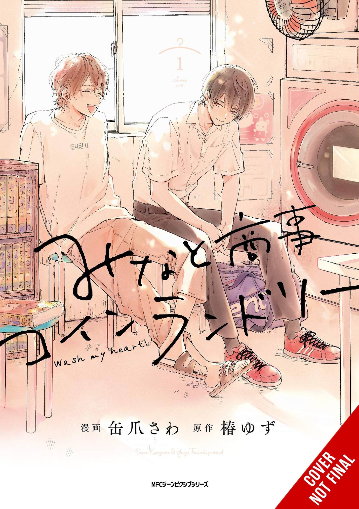 2023 - Minatos Laundromat Gn #1 - M - ENG - PRE-ORDER 1