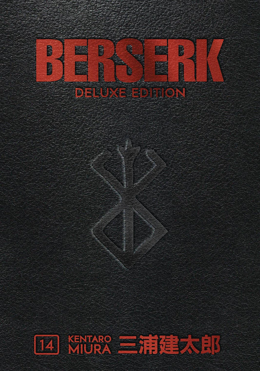 2023 - Berserk Deluxe Edition #14 - M - ENG 1
