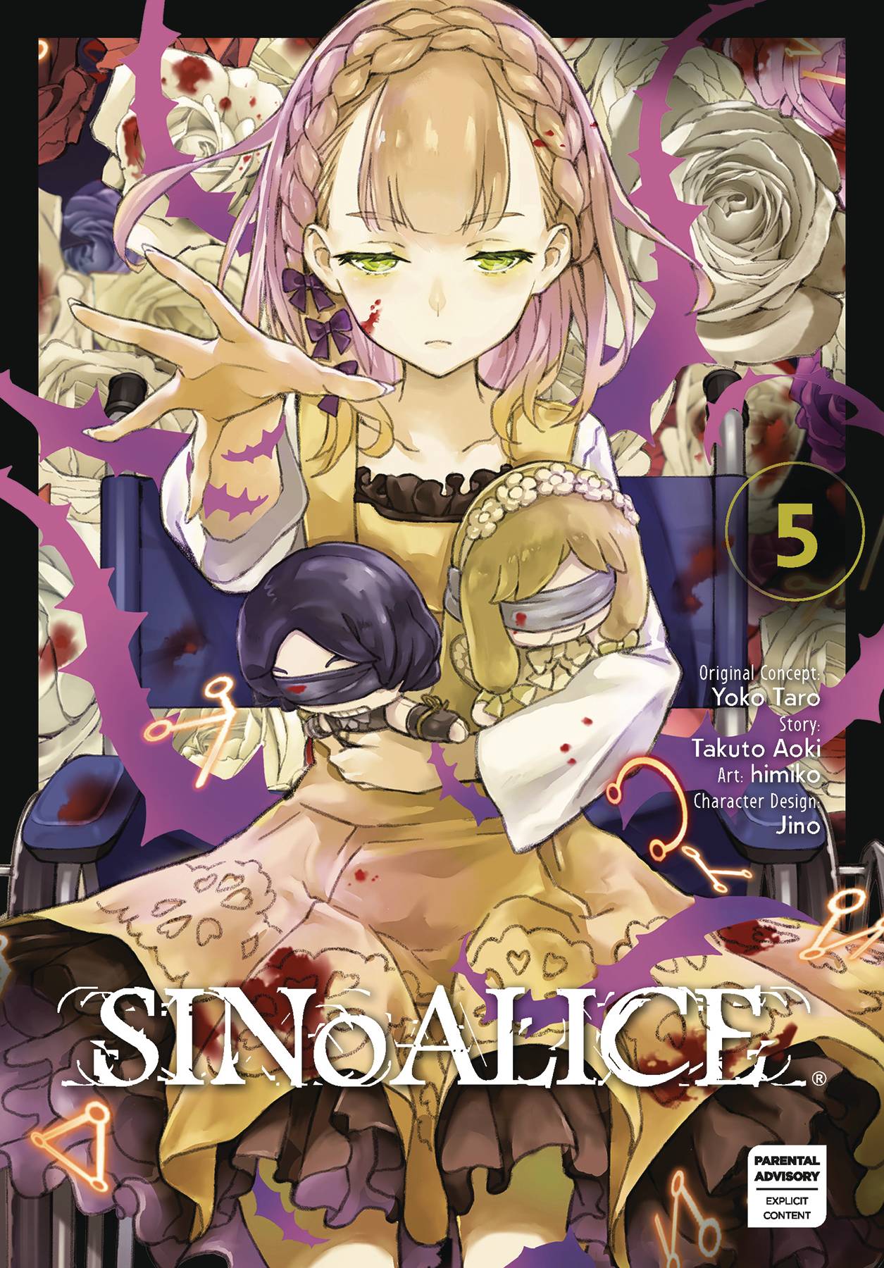 2023 - Sinoalice #5 - M - ENG - PRE-ORDER 1