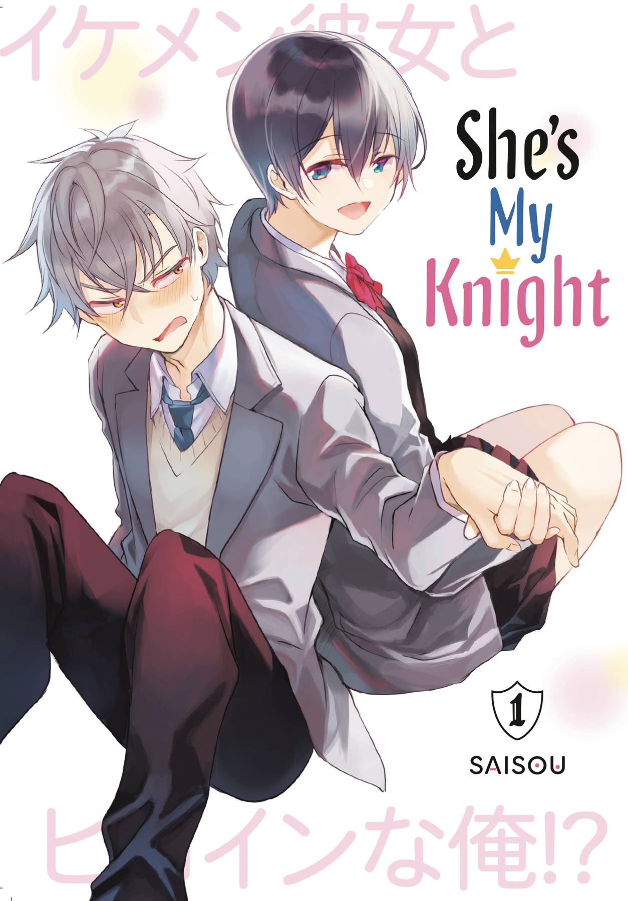 2023 - Shes My Knight Gn #1 - M - ENG - PRE-ORDER 1
