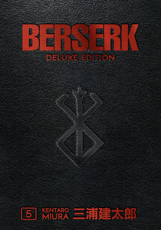 2020 - Berserk Deluxe Edition #5 - Berserk Deluxe Edition - M - ENG 1