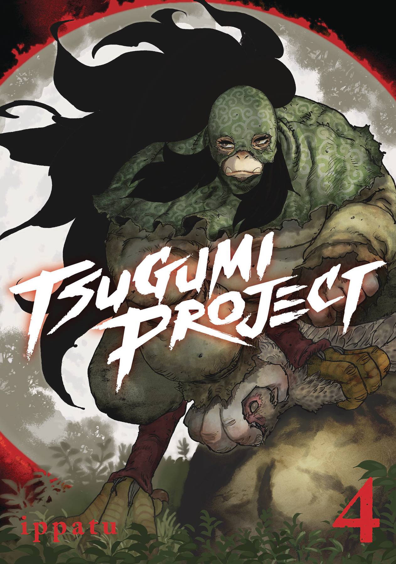 2024 - Tsugumi Project Gn #4 - M - ENG - PRE-ORDER 1