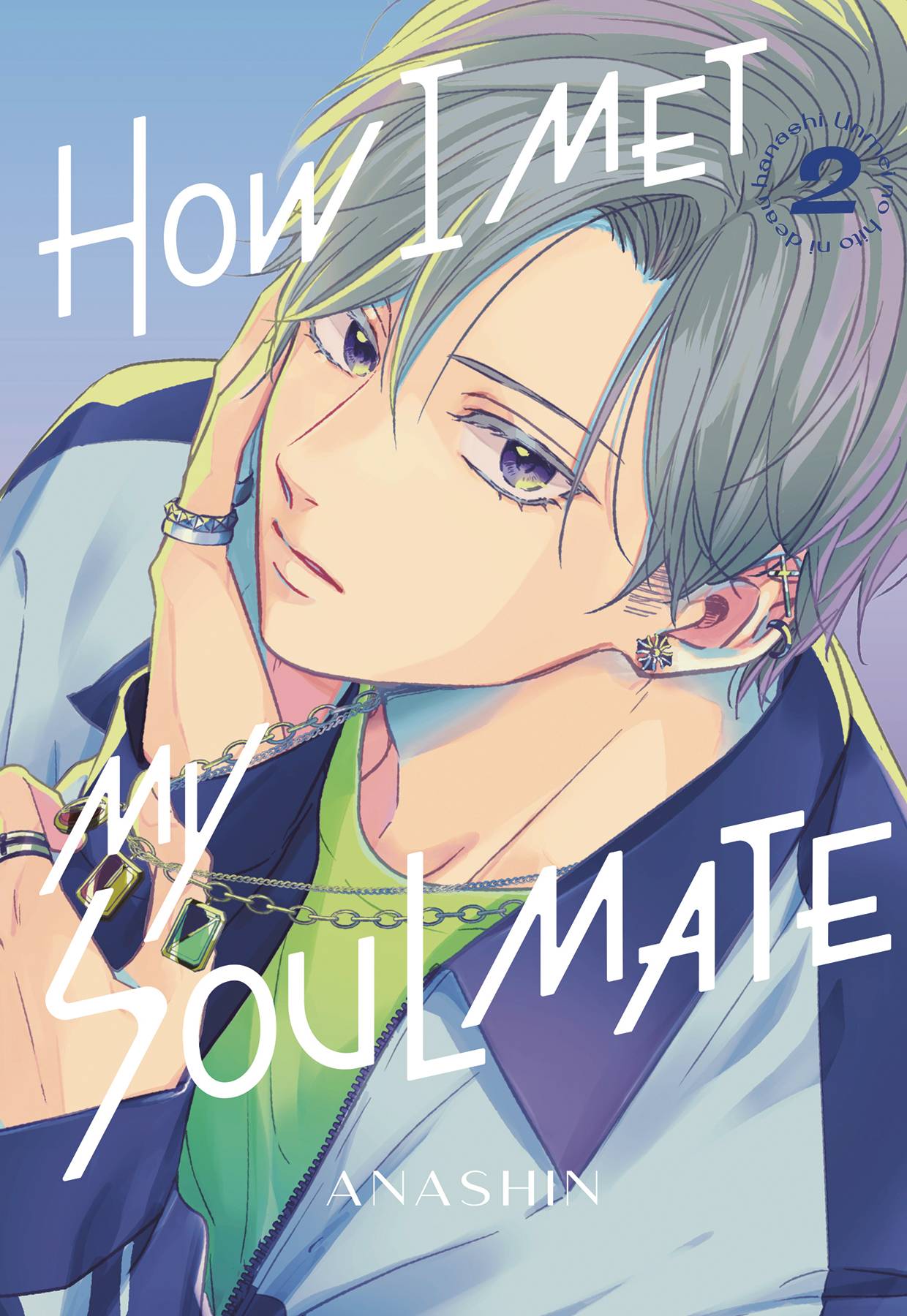 2024 - How I Met My Soulmate Gn #2 - M - ENG - PRE-ORDER 1