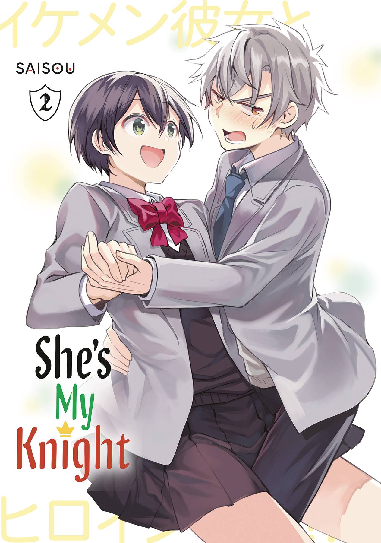 2024 - Shes My Knight Gn #2 - M - ENG - PRE-ORDER 1