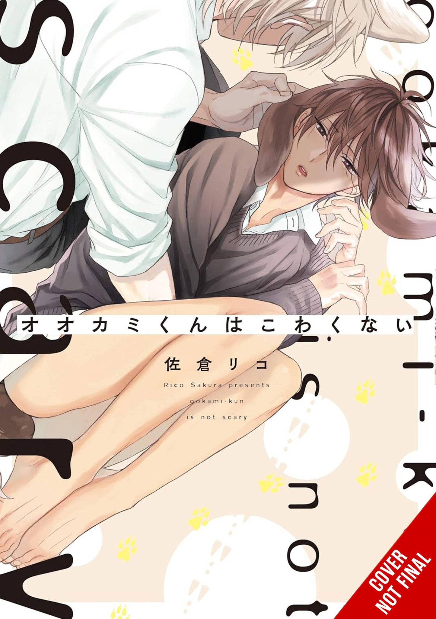 2024 - This Wolf Is Not Scary - M - ENG - PRE-ORDER 1