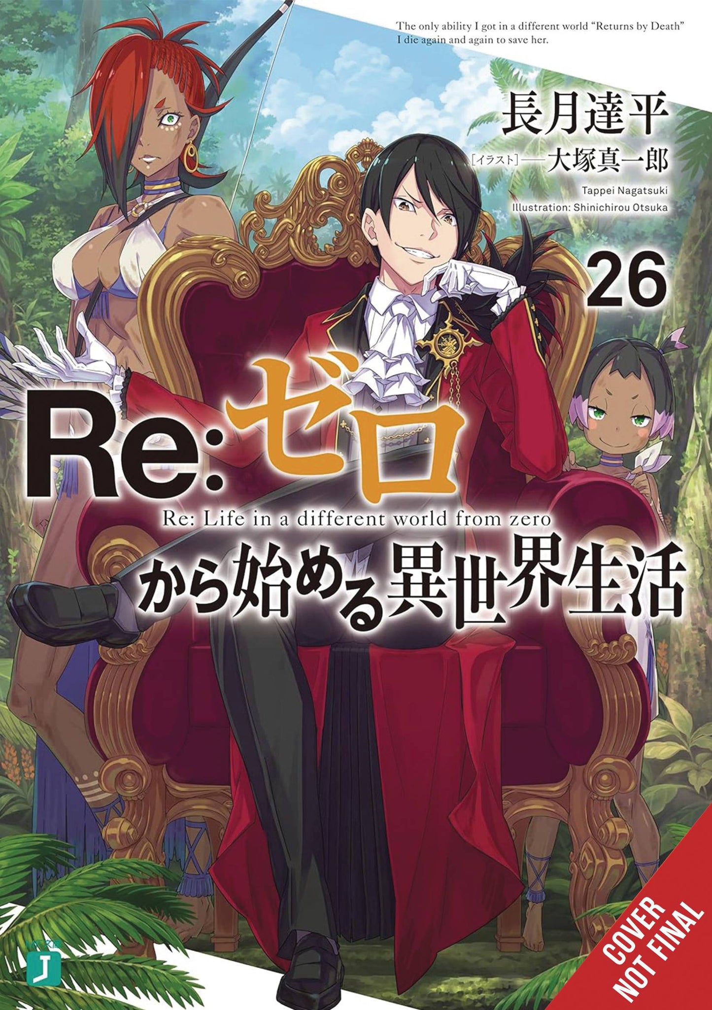 2025 - Re: ZERO Starting Life in Another World (light novel) #26 - M - ENG - PRE-ORDER 1