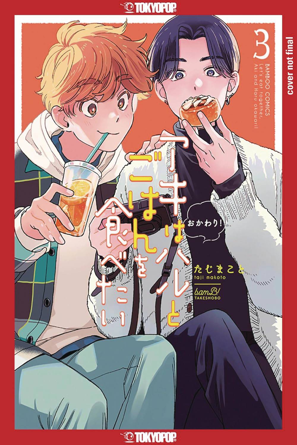 2025 - Let's Eat Together, Aki and Haru #3 - M - ENG - PRE-ORDER 1