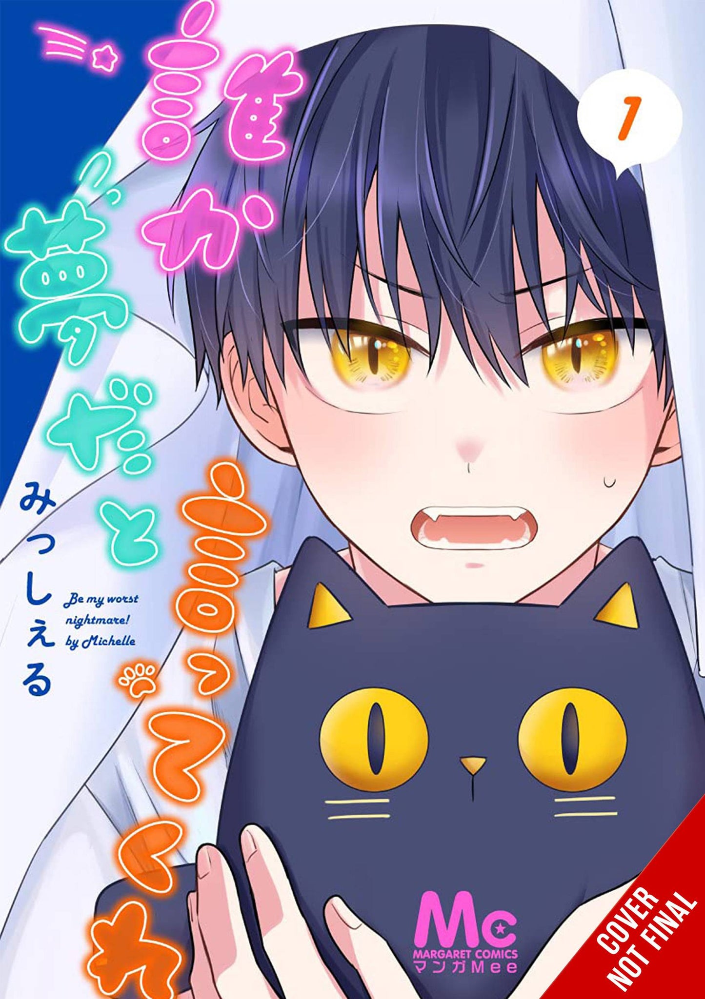 2024 - Be My Worst Nightmare #1 - M - ENG - PRE-ORDER 1