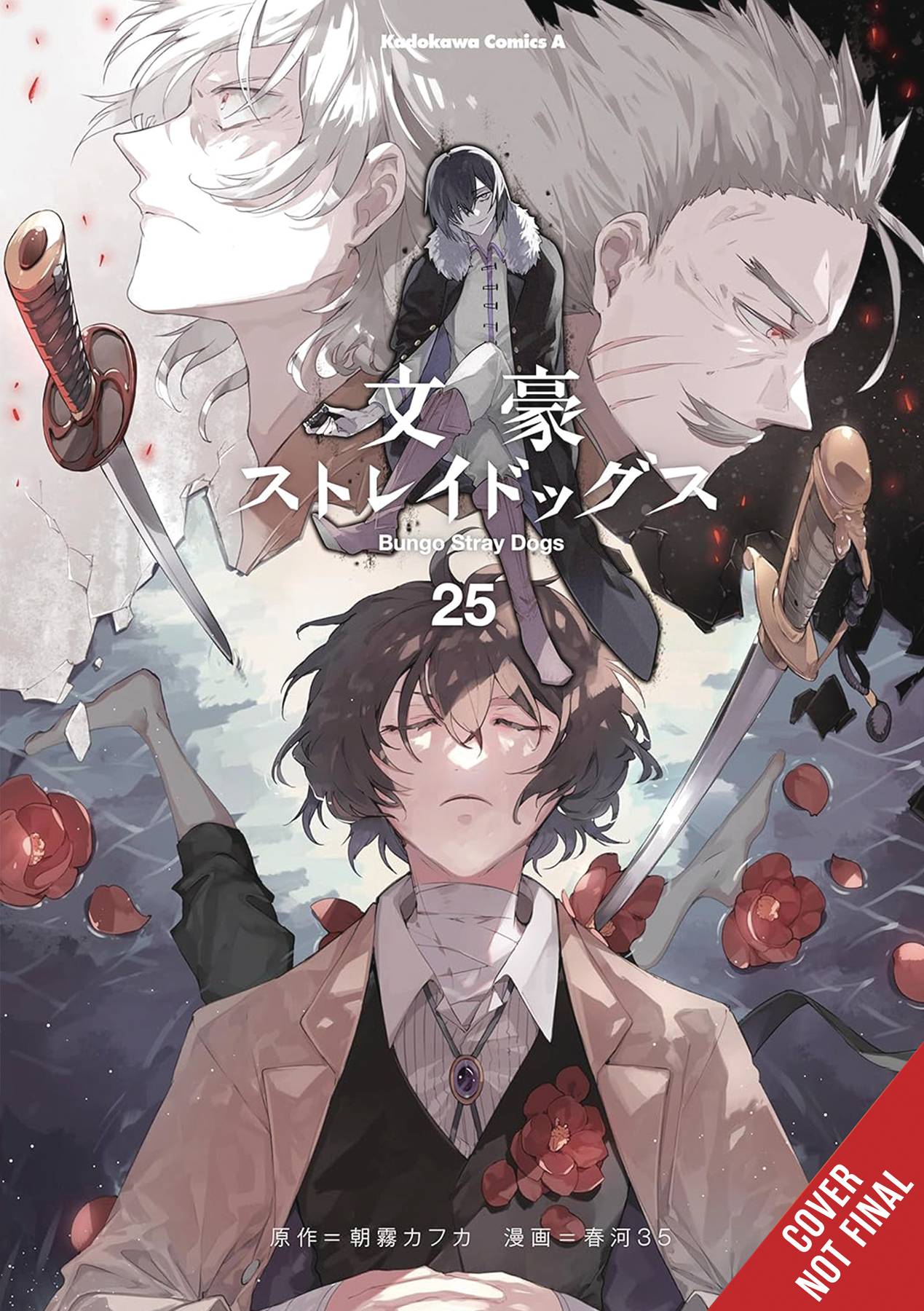 2025 - Bungo Stray Dogs #25 - M - ENG 1