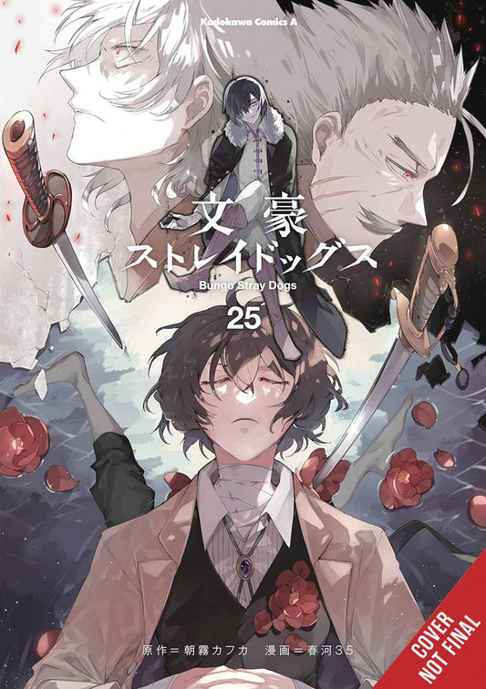 2025 - Bungo Stray Dogs #25 - M - ENG 1