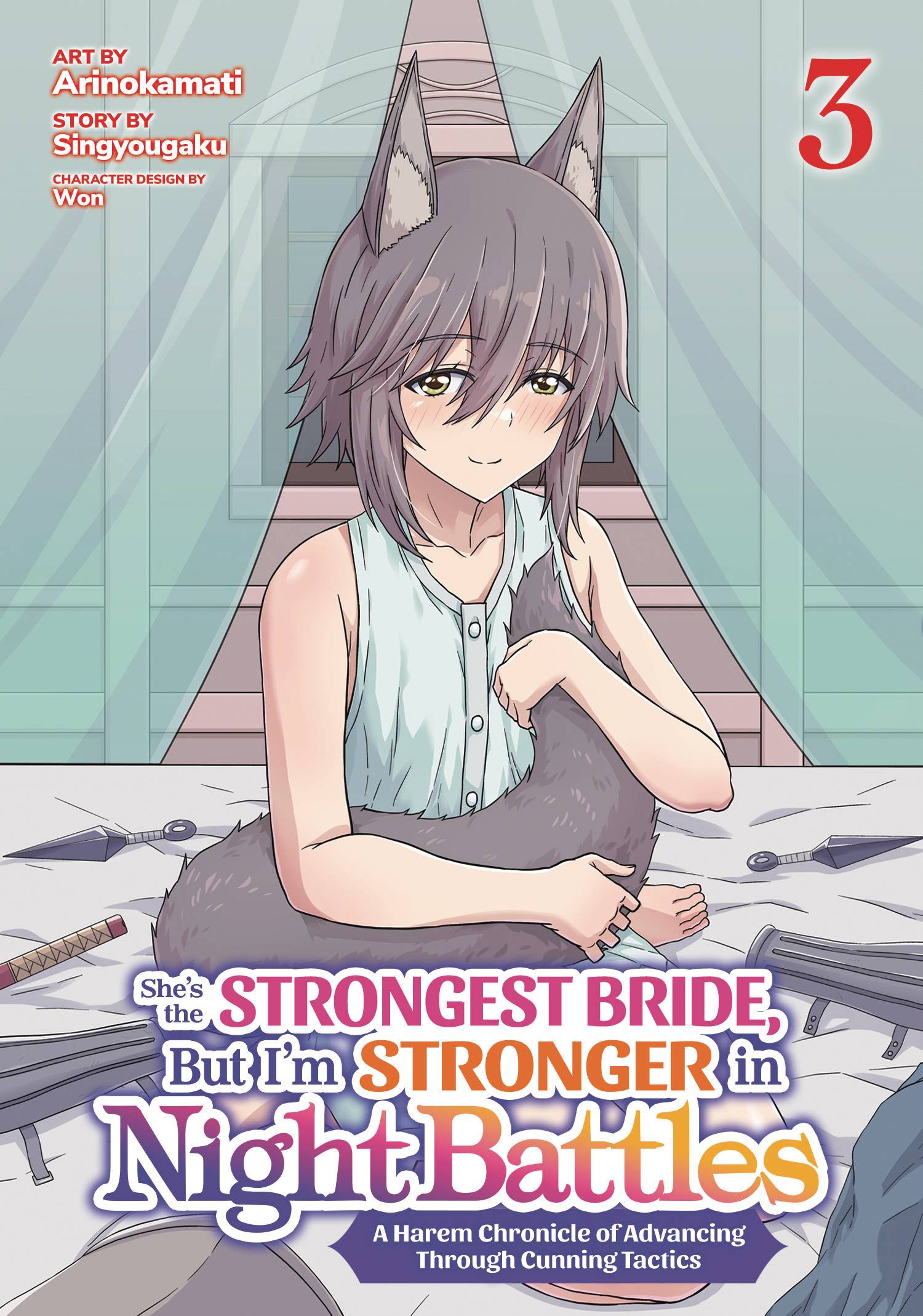 2025 - She’s the Strongest Bride, But I’m Stronger in Night Battles #3 1