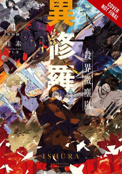 2022 - Ishura Gn #2 - M - ENG - PRE-ORDER 1