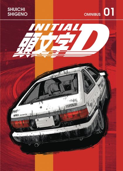 2024 - Initial D: Omnibus #1 Var. A - M - ENG - PRE-ORDER 1