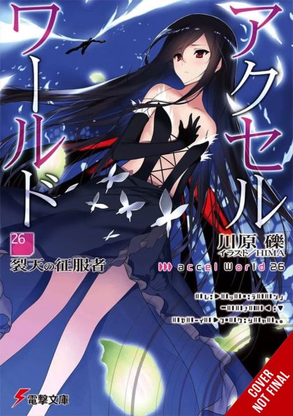 2023 - Accel World #26 - M - ENG - PRE-ORDER 1