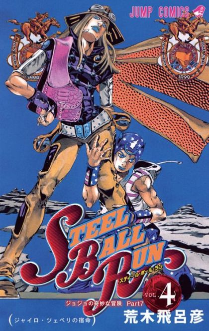 2025 - Jojo's Bizarre Adventure Part 7: Steel Ball Run #4 - M - ENG 1