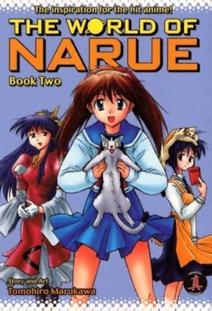 2004 - The World of Narue #2 - M - ENG 1