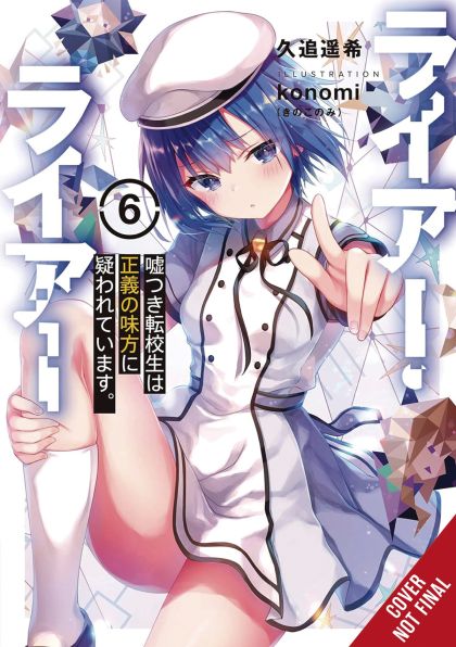 2025 - Liar Liar Light Novel Sc #6 - M - ENG - PRE-ORDER 1